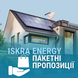 Системы накопления электрической энергии